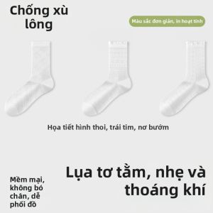 Baisina | Vớ Ngực Trung Hấp Thô Thoáng Khí Chống Mùi