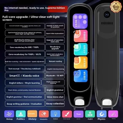 AI Intelligent Multi-Function Scan Pen Electronic Dictionary Translation Pen for High School English And Chinese Learning