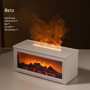 เตาผิงจำลอง เครื่องกระจายกลิ่นหอม น้ำมันหอมระเหย อโรมาเธอราพี เครื่องเพิ่มความชื้นในอากาศแบบอัลตราโซนิก เครื่องพ่นละอองน้ำ รีโมทคอนโทรล