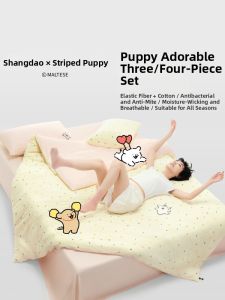 TANGDAO | Line Dog Design All-Year Bedding Set for Kids & Students
