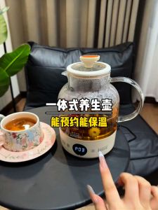 Automatic Integrated Health Pot for Soup And Flower Tea Cooking with Temperature Control And Water Heating Functionality