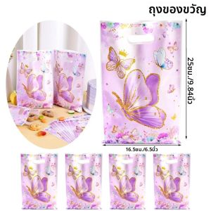 10/20/50Pcs ผีเสื้อ Goodie กระเป๋าผีเสื้อ Candy ของขวัญกระเป๋าสําหรับงานแต่งงานวันเกิด PARTY Decor ฤดูใบไม้ผลิฤดูร้อน PARTY ...