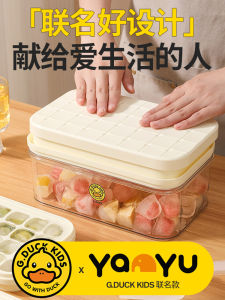 Khay Đá Hình Vịt Nhỏ Dung Tích Lớn Dùng Tại Nhà Tủ Lạnh Hộp Lưu Trữ Đá Nước Ép Bằng Nhựa Màu Vàng Hình Con Vịt