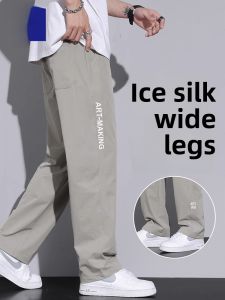 ROMON | Romon Ice Silk Mens Summer Thin Wide Leg Loose Straight Sport Pants Trendy Brand Casual Long Trousers Breathable Comfortable
