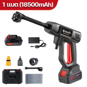 เครื่องฉีดน้ำ ปืนฉีดน้ำไฟฟ้า ปืนฉีดน้ำแรงดันสูง ปืนฉีดนำแรงสูง ปืนฉีดน้ำไร้สายเครื่องล้างรถ มีแบต2ก้อน เครื่องฉีดน้ำแรงดันสูงไร้สาย เหมาะสำหรับล้างรถ