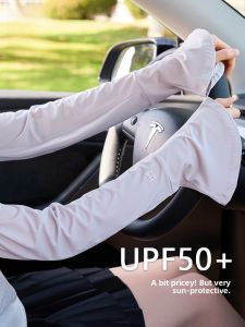 miiow | Cat Lady High Aesthetic Sunscreen Ice Sleeve Ladies Summer UV Protection Outdoor Driving Cycling Sunscreen Black Protection Gloves Sleeve