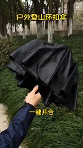 Automatic Folding Umbrella Dual-Purpose Large Wind-Resistant Double Sunshade Sun Umbrella