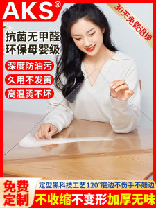 Transparent Soft Glass Table Mat PVC Tablecloth No-Wash Oil-Proof Water-Proof Heat-Resistant Tea Table Desktop Protection Pad