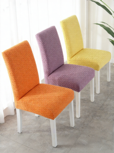 Elastic Chair Pad Cover Set