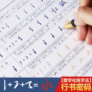 Giá Đỡ Viết Thư Pháp Cho Người Lớn Xuất Xứ Trung Quốc Chất Liệu Giấy Chữ Viết Hai Mặt Phong Cách Thư Pháp: Thục Thư Và Thục Thư