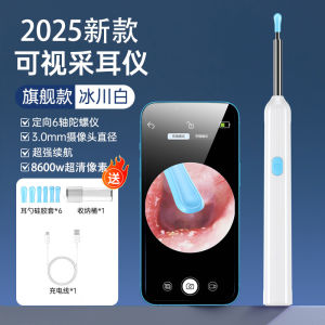 Visual Ear Spoon Professional Ear Cleaning Tool Childrens Safe Silicone Ear Spoon Glowing High Definition Lighted Clip