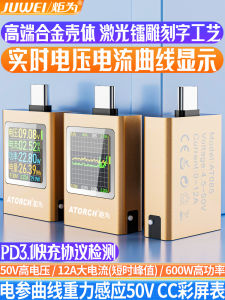 Jiwei At085 Sạc Điện Thoại Di Động Usb Bút Thử Dc Màn Hình Hiển Thị Kỹ Thuật Số Ampe Kế Vôn Kế Coulomb Phản Điện Công Cụ Phần Cứng