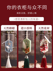 Indoor Use Aromatherapy Wax Cubes for Bedroom Male Dormitory Car Freshener Closet Scent Clothes Fragrance Long Lasting