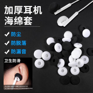 ฟองน้ำหูฟังแบบสวมใส่สำหรับหูฟังแบบสวมครึ่งตัว เส้นใยแก้วนำแสงหนา หูฟังแบบไม่มีหู หูฟัง Huawei Apple Vivo Oppo ที่ปรับแต่งได้