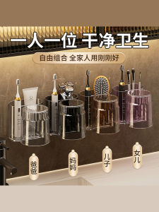 Kệ Đựng Chổi Đánh Răng Treo Tường Không Cần Khoan Ly Rửa Miệng Giá Để Đồ Vệ Sinh Cá Nhân Giá Để Đồ Phòng Tắm Sang Trọng