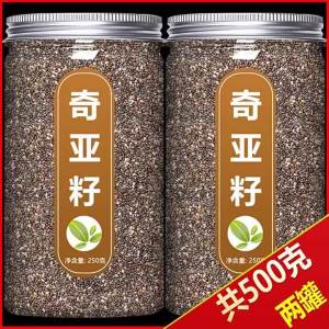 Ready-to-eat Chia Seeds 500g