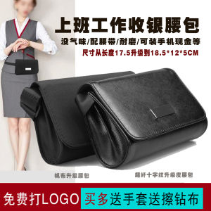 Saturday Fortune Jewelry Advisor Waist Bag Working Satchel Gold Store Counter Sister Special Working Waist Bag Commuter Canvas