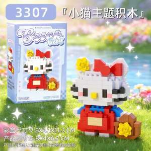 Đồ chơi lắp ráp mô hình khối xây dựng Sanrio/Hello Kitty mùa hè mát mẻ
