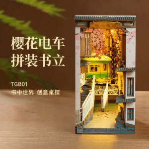rolife | Cherry Blossom Tram DIY House Building Blocks Assembled Model