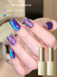 1psCylindrical ขวด Candy Sequins 08 + M17-Spring/ฤดูร้อนใหม่ยอดนิยม Nail Art Candy Cat Eye Sequins Series 2 สีชุด Pur