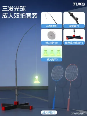 Automatic Rebound Solo Badminton Trainer For Children Indoors Outdoors