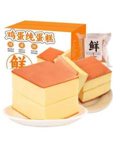 Healthy Breakfast Cake 45g