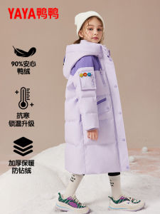 Duck Duck Childrens Long Thickened Winter down Jacket Female Kids Padded Coat Parent-Child Outerwear Korean Style Loose Fit