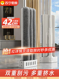 HAOQIAO | No-Hand-Washing Flat Mop for Home Wet and Dry Use