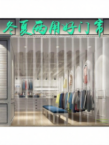 Thickened Transparent Insulated Windproof Plastic Curtain for Cold Storage