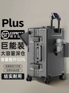 Large Capacity 24 Inch Front Opening Luggage Ultra-Durable Travel Suitcase for Men And Women Fashionable PC Material Rolling Wheels