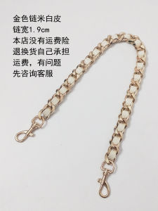 High-End Replacement Metal Chain Strap for Handbag Silver Colored Non-Fading Worn with Leather Shoulder Bag Accessories