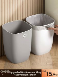 YYIEDERNG | Modern Minimalist Trash Can Square