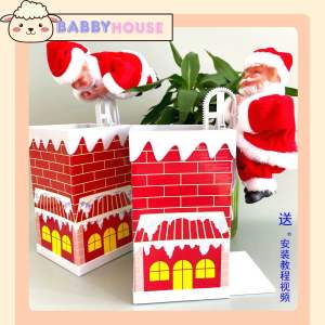 Ông già noel leo ống khói.Đồ chơi ông già noelđồ chơi giáng sinh cho bé.Đồ chơi noel tặng bé.