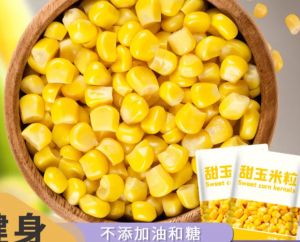 Kernel jagung manis sedia untuk dimakan dalam beg jagung buah segar 160g 400g 甜玉米粒