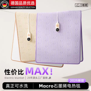 Double Size Graphene Heated Blanket Thickened Cotton Electric Blanket Constant Temperature for Dormitory Home Use Winter Warmth