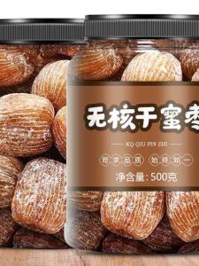 Dried Pitted Jujube Honey Candied