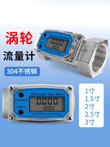 Digital Display Turbine Flow Meter for Methanol Diesel Gasoline Chemical Water Electronic Liquid Measurement Instrument