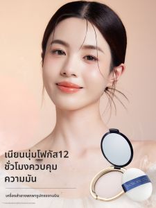 MORCANCOS | Oil Control Makeup Setting Powder for Dry and Oily Skin Conceal