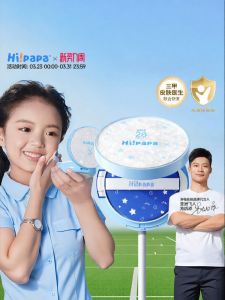 Hipapa | UV Protection Childrens Sunscreen