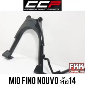 ล้อ 14 ทรงเดิม Mio Fino Nouvo Nouvo-MX ขายกลาง วัสดุผสม CCP-Racing ซึ่งมีโอ ฟีโน่ นูโว นโวmx ราคาและราคาล่าสุด