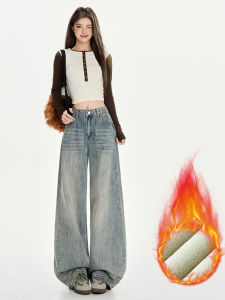 Quần Jeans Ống Rộng Phong Cách Mỹ Cổ Điển Cho Nữ Quần Ống Thẳng Ôm Dáng Ôm Dáng Quần Jeans Denim Quần Dài Mùa Thu Mùa Đông