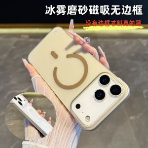 Slim Transparent Frosted Magnetic Phone Case for Apple 17Promax Large Hole Lens Air Cooling Wireless High Drop Resistance Simple Style