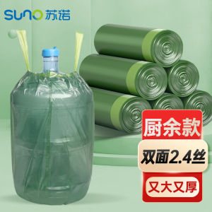 Thickened Drawstring Trash Bags Green Large Kitchen Plastic Bags Portable Home Office Use Affordable Storage Utility Tools