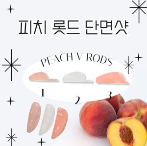 Trục Uốn Mi Silicon Chrysalis Con Nhộng Nhật Bản (Bám Da_Tự Dính) Độ cong V bay_Full set 3 đôi