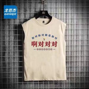 Retro 80s Rộng Rãi Fit Cộc Tay Không Tay Cổ Tròn  Áo Hai Dây Áo Thun Nam Mùa Hè Thời Trang In Phong Cách Trung Quốc Truyền Thống Polyester Thời Trang Trẻ Trung