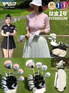 PGM GOLF | Ladies Beginner Golf Set Full Set Titanium Driver