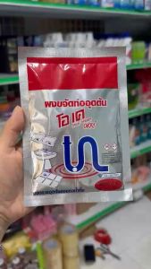 BỘT THÔNG CỐNG OKAY THÁI LAN 100G
