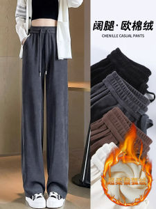 plus Size Wide Leg Pants Womens Casual Floor-Length Thin Black Small Stature Draping Straight Leg Trousers Spring Autumn