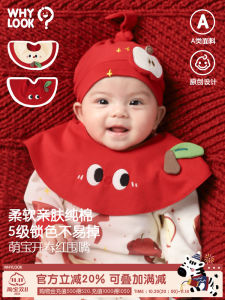 Whylook Newborn Baby Bibs Waterproof Spill-Proof Cotton round Rotating Saliva Towels for Infants And Toddlers Spillproof Bibs