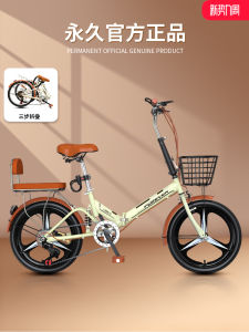 Ultra Lightweight Foldable Bicycle Womens Model Portable Miniature Gear Shift Step-Through 20 No Installation Adult Single Bike